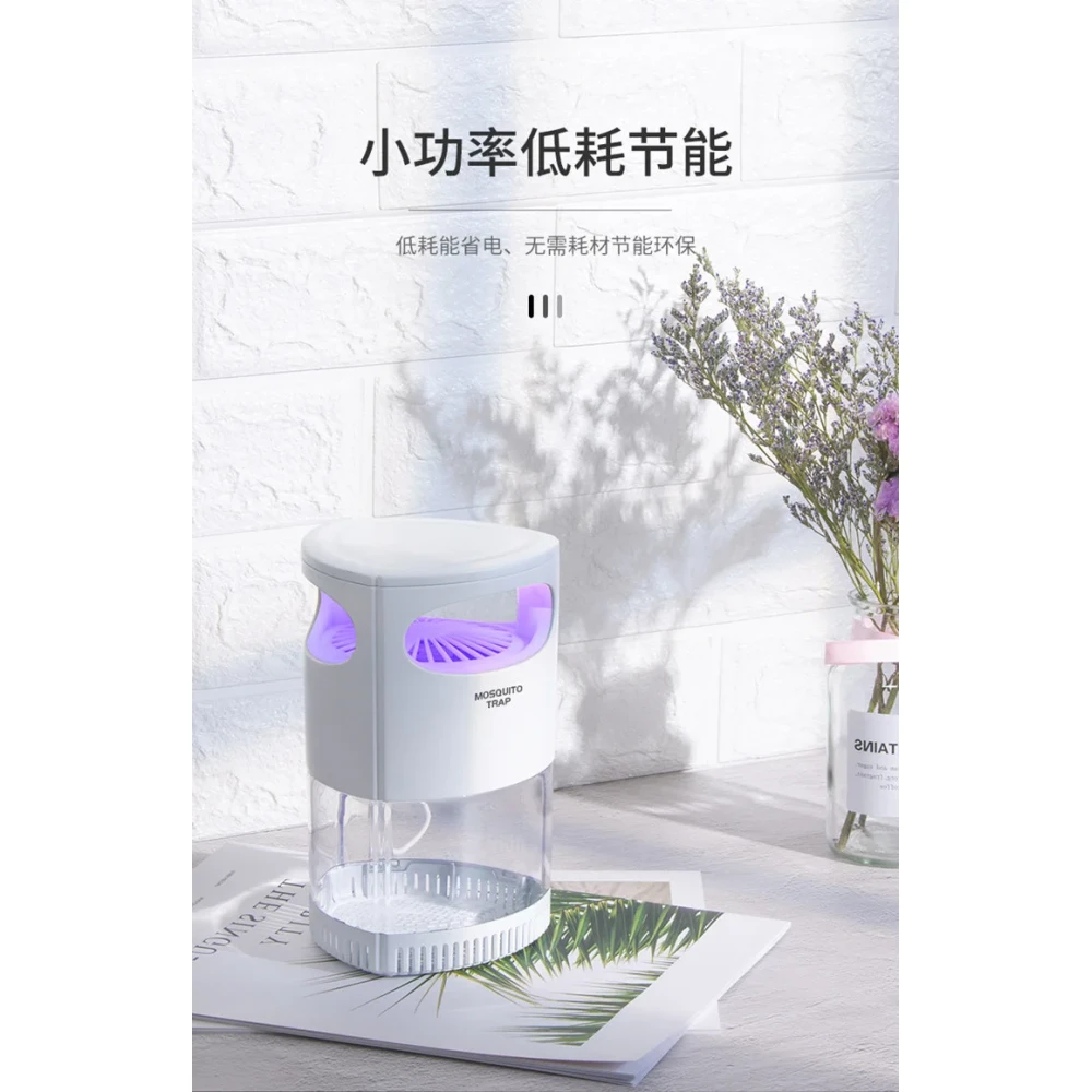 Dagos Mosquito Killer Lamp - Silent Insect Trap for Home, Bedroom & Office