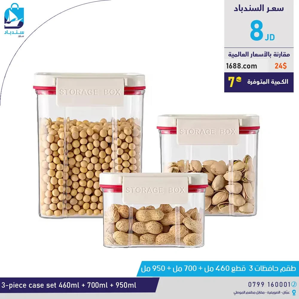 Clearance Items,npkgvia Kitchen Canisters,Canning Jars,Vacuumable Sealed Food Containers Transparent Sealed Grain Containers With LIDS Plastic Sealed Kitchen Containers D,Food Storage Containers