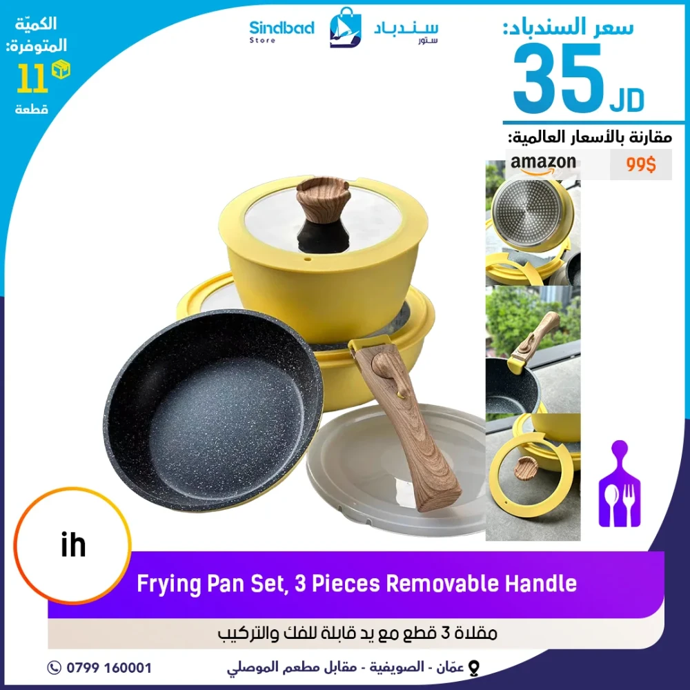 TOKYAMA  Can also be used with induction and gas stoves  The pots and pans are durable thanks to their highly durable coating.  Frying pans and pots with detachable handles  7 piece se