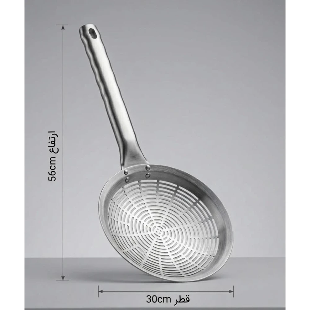 ​Urban Culinary Stainless Steel Spider Strainer & Skimmer56*30CM